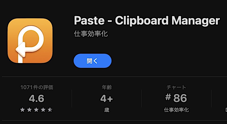 f:id:es60:20211220183946j:plain