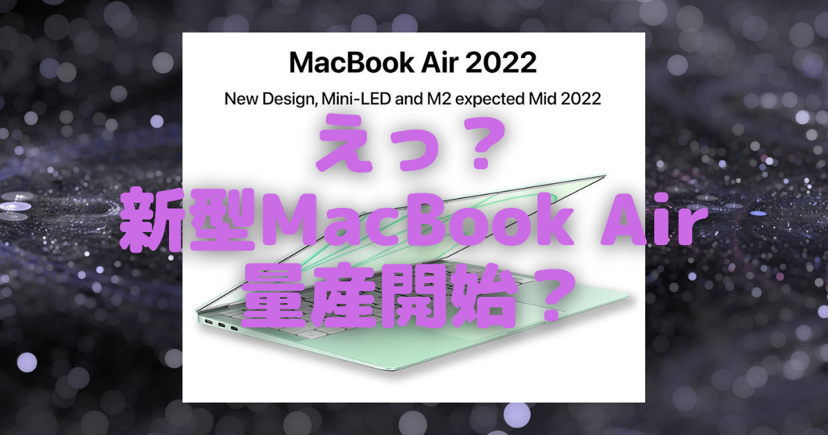 f:id:es60:20220106092959p:plain