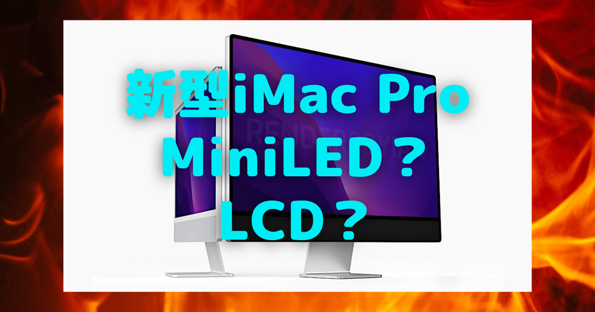 f:id:es60:20220106113455p:plain