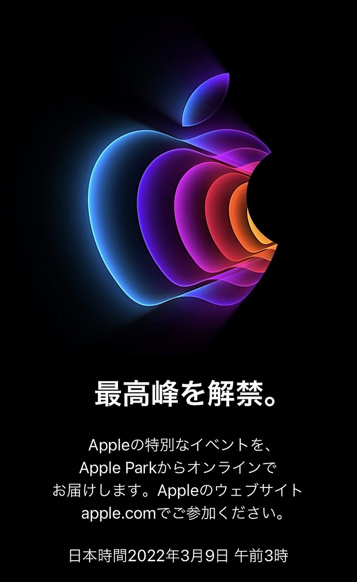 f:id:es60:20220303181038j:plain