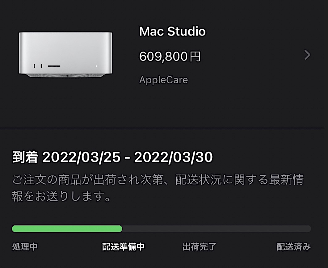f:id:es60:20220316203723j:plain
