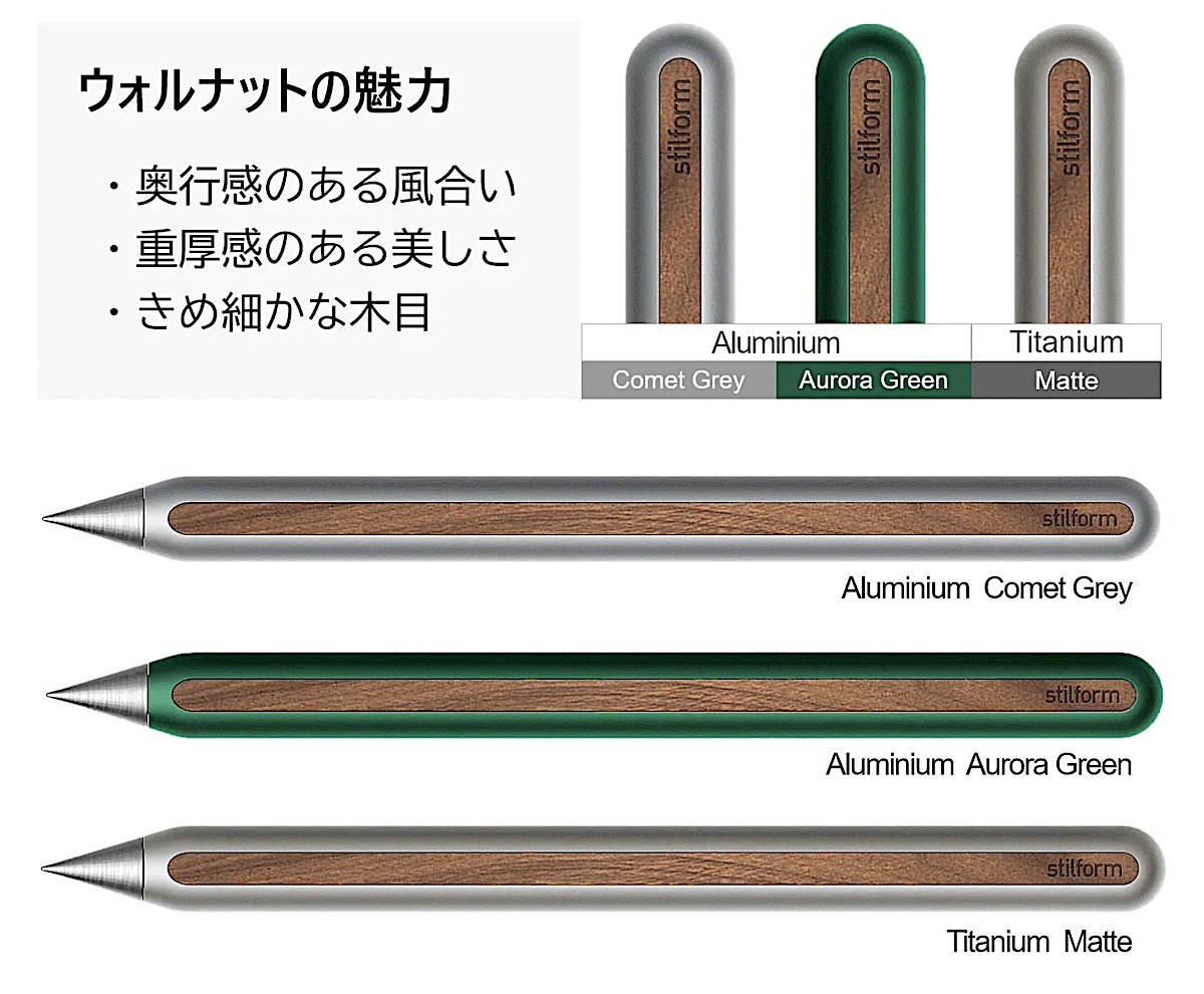 金属で書く」 stifler AEONのメタルチップ鉛筆！〜クラファンで夢を