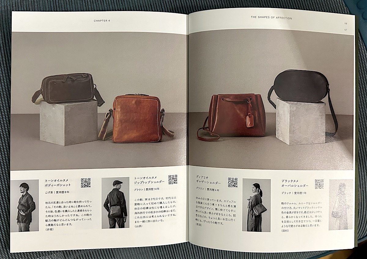土屋様8本セット購入用