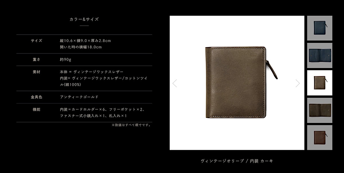 土屋鞄製造所 ビークル フォールディングウォレット　二つ折り財布 数量限定色】ビークル フォールディングウォレット – 二つ折り
