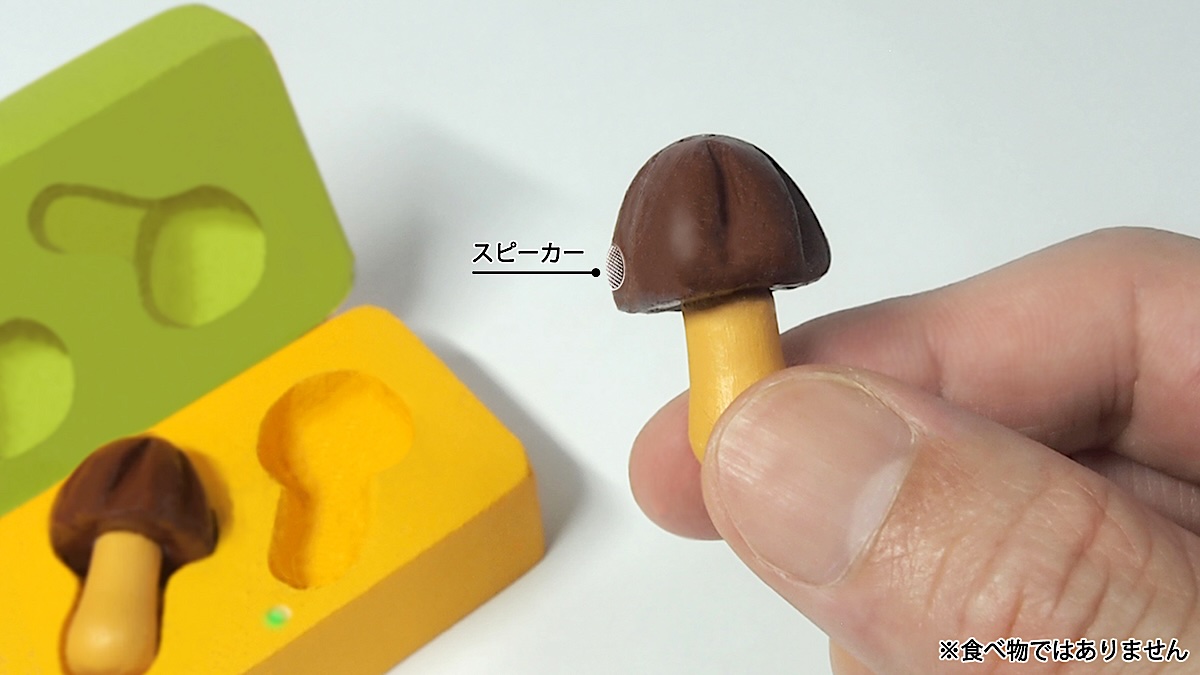 きのこの山」で「言葉の山」を乗り越える？〜「きのこの山」型