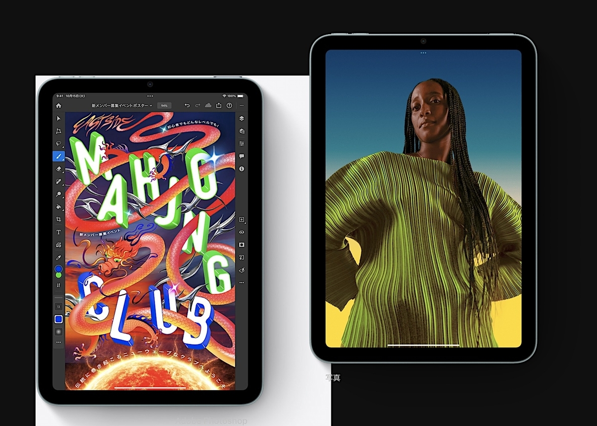 iPad mini7に搭載の「A17 Pro」はGPUコアの欠損チップ！〜iPhone15 Pro