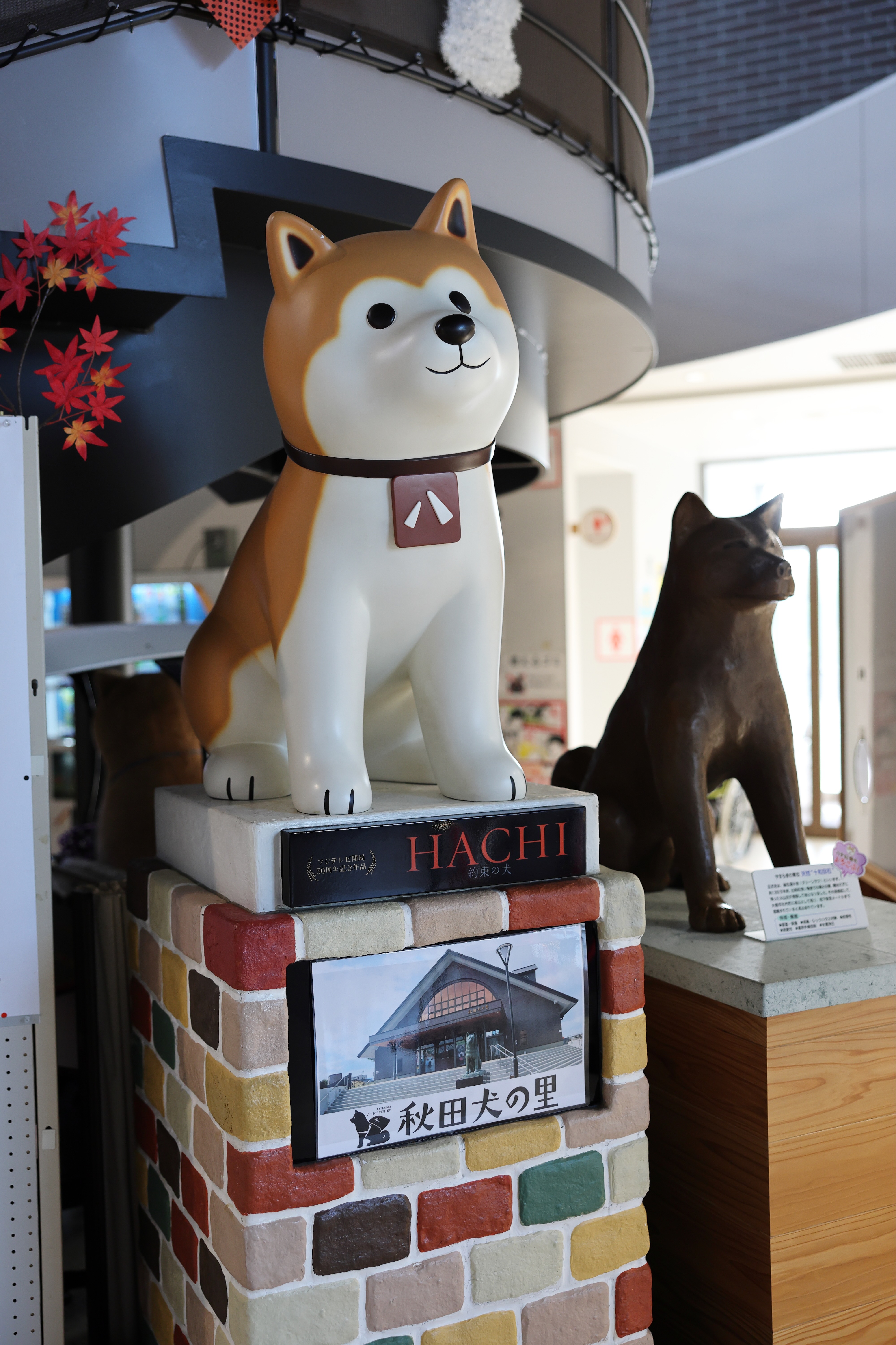 CX-60のある生活【131】 大館市「秋田犬の里」が素晴らしかった件