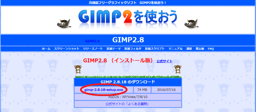 f:id:es_program:20170913121404p:plain:w400