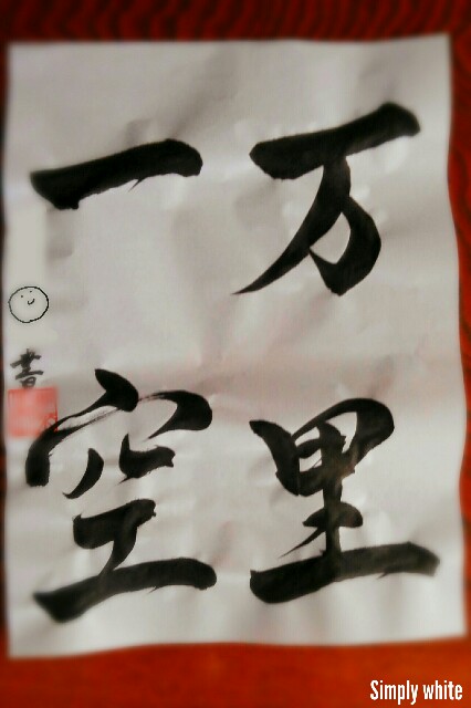 f:id:esa7an:20170110002249j:plain f:id:esa7an:20170110002249j:plain