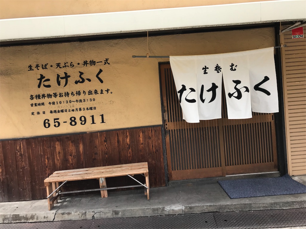 f:id:esakana:20180529160354j:image f:id:esakana:20180529160354j:image