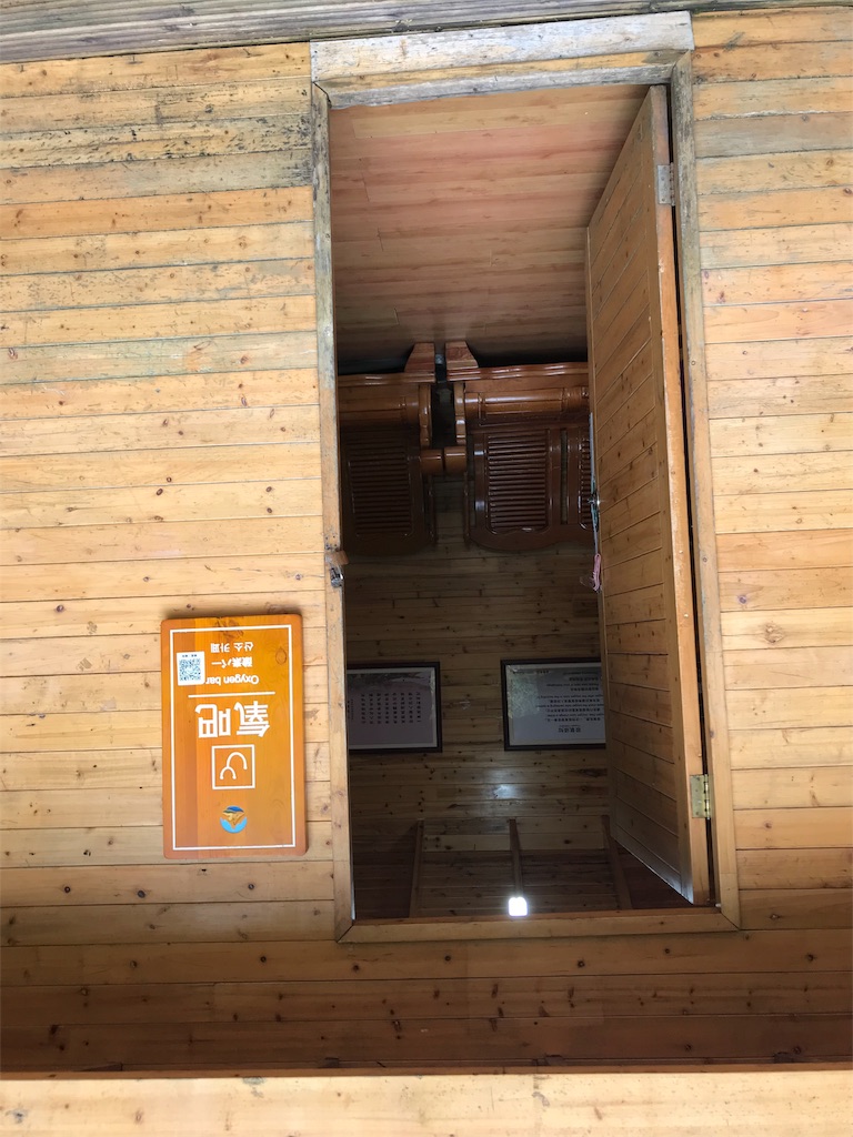 f:id:esakana:20180830235628j:image f:id:esakana:20180830235628j:image