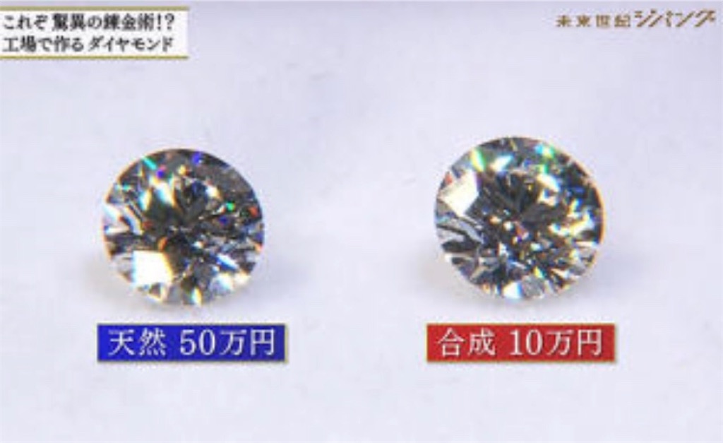 f:id:esakana:20190815213837j:image f:id:esakana:20190815213837j:image