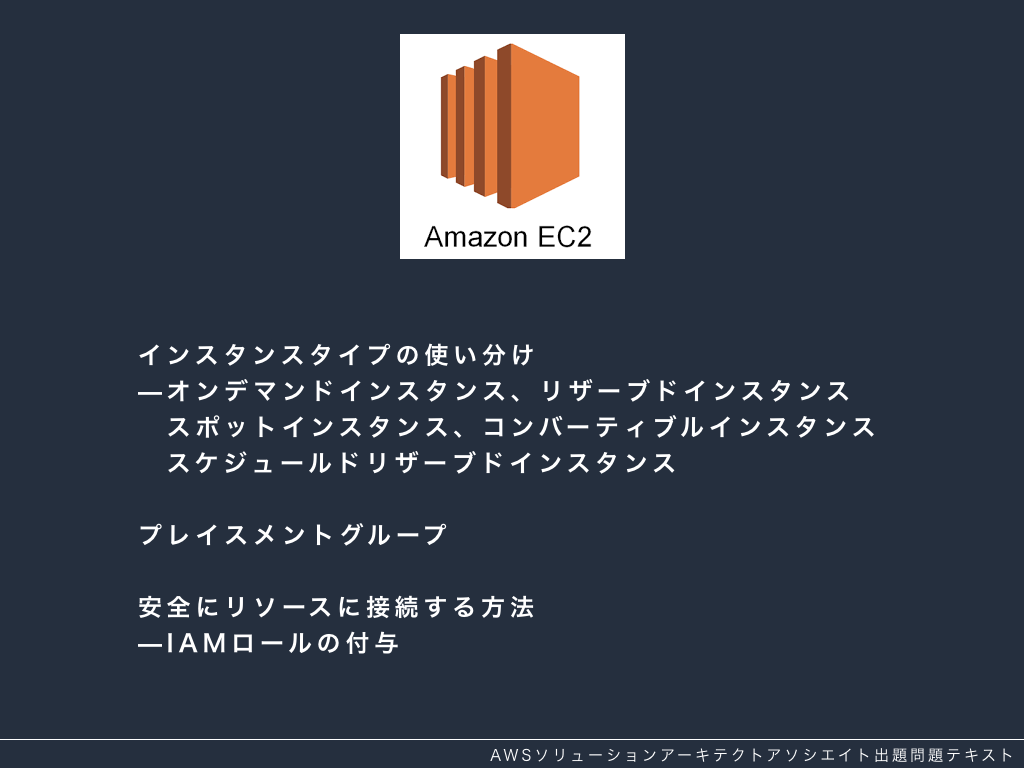 いやー