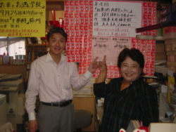 f:id:esake:20081011132530j:image f:id:esake:20081011132530j:image