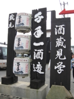 f:id:esake:20100217110252j:image:left