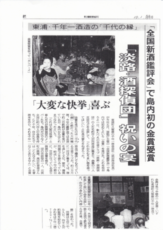 f:id:esake:20101213171249j:image f:id:esake:20101213171249j:image