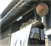 f:id:esake:20101213193247g:image:right f:id:esake:20101213193247g:image:right