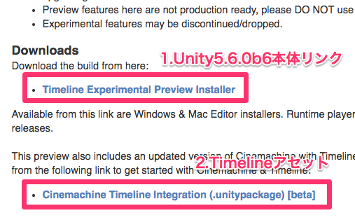 Unity タイムラインエディタPreview版を触ってみる_0