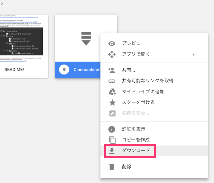Unity タイムラインエディタPreview版を触ってみる_1