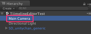 Unity タイムラインエディタPreview版を触ってみる_3