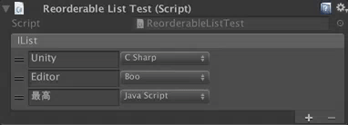 serializeObjectを使用しないReorderableListを作る_0
