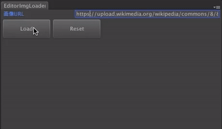 【Unity】Editモード中にコルーチンを実行する方法_0