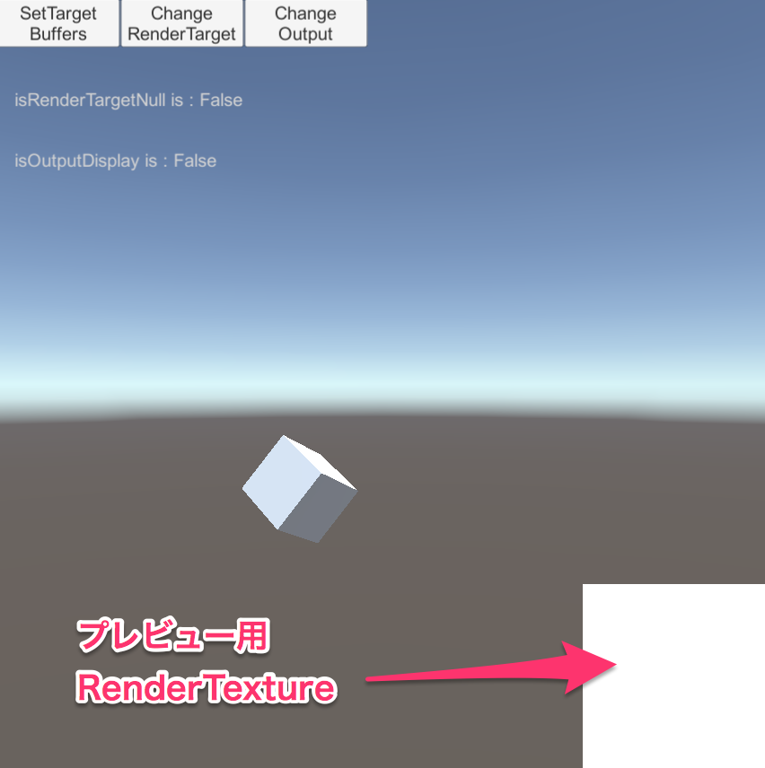 Unity SetTargetBuffers、Blit、SetRenderTargetの関係性の謎にせまる_0