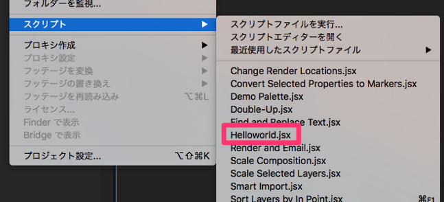 After EffectsスクリプトHelloworld備忘録_0