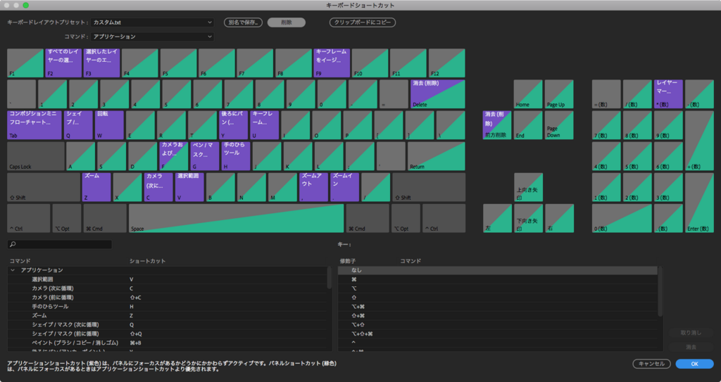 After EffectsスクリプトHelloworld備忘録_2