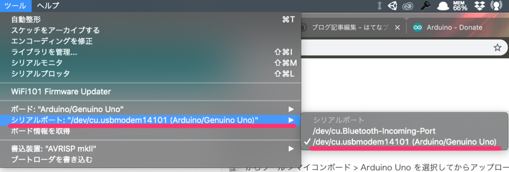 完全初心者向けArduinoで最も簡単なはじめの一歩_0