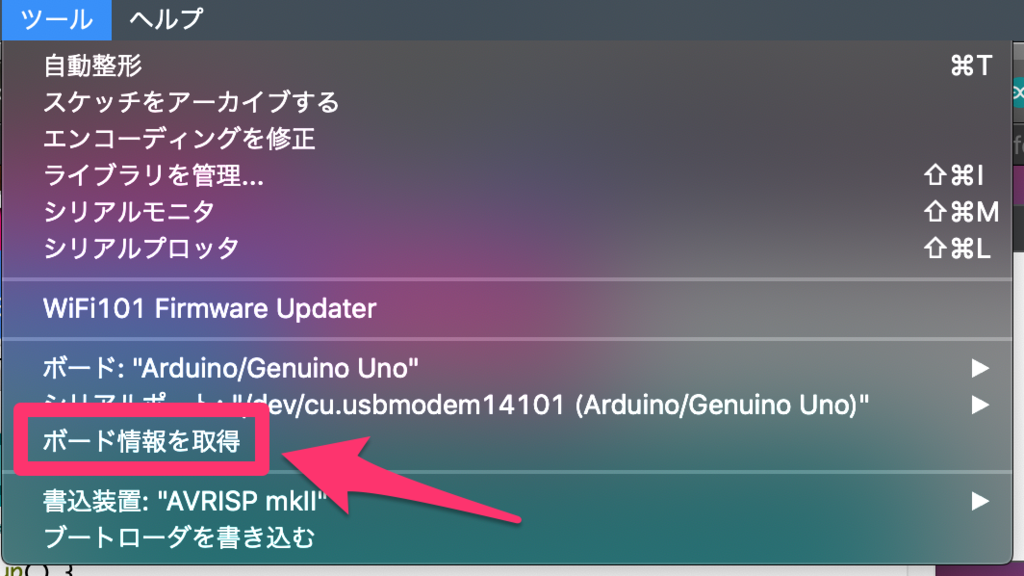 完全初心者向けArduinoで最も簡単なはじめの一歩_1