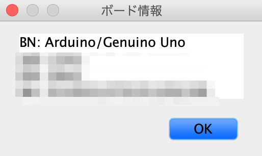 完全初心者向けArduinoで最も簡単なはじめの一歩_2