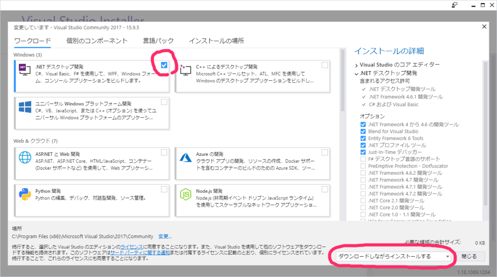 C#でDirectX SlimDXが使えるようになるまでのちょとした道のり_3