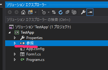 C#でDirectX SlimDXが使えるようになるまでのちょとした道のり_5