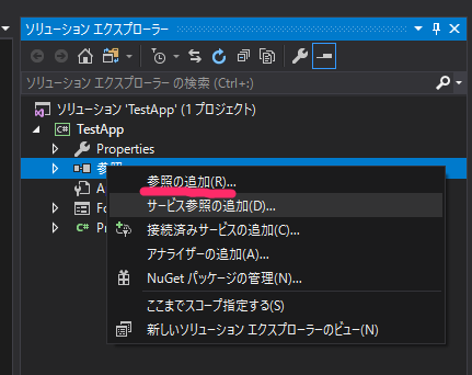 C#でDirectX SlimDXが使えるようになるまでのちょとした道のり_6