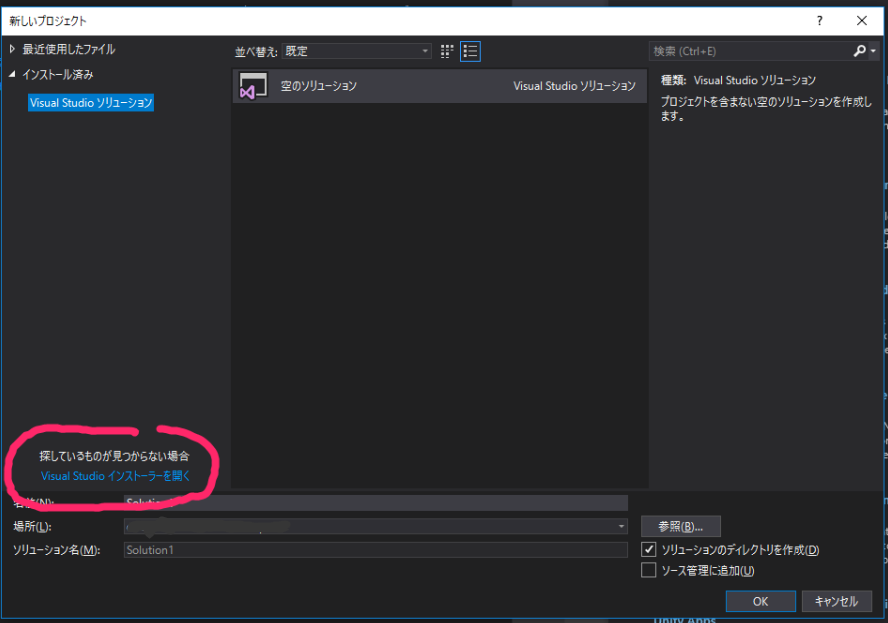 C#でDirectX SlimDXが使えるようになるまでのちょとした道のり_2