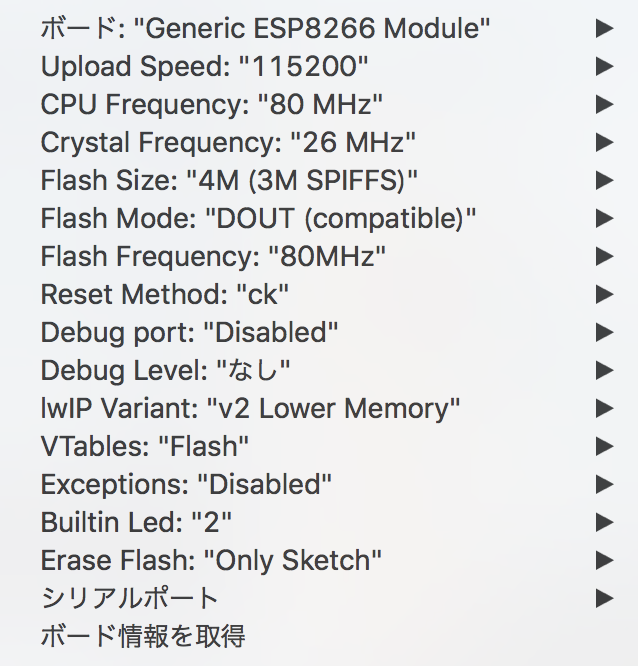 ESP-WROOM-02開発キットを使ってブラウザにHello Worldを表示させるまで_7