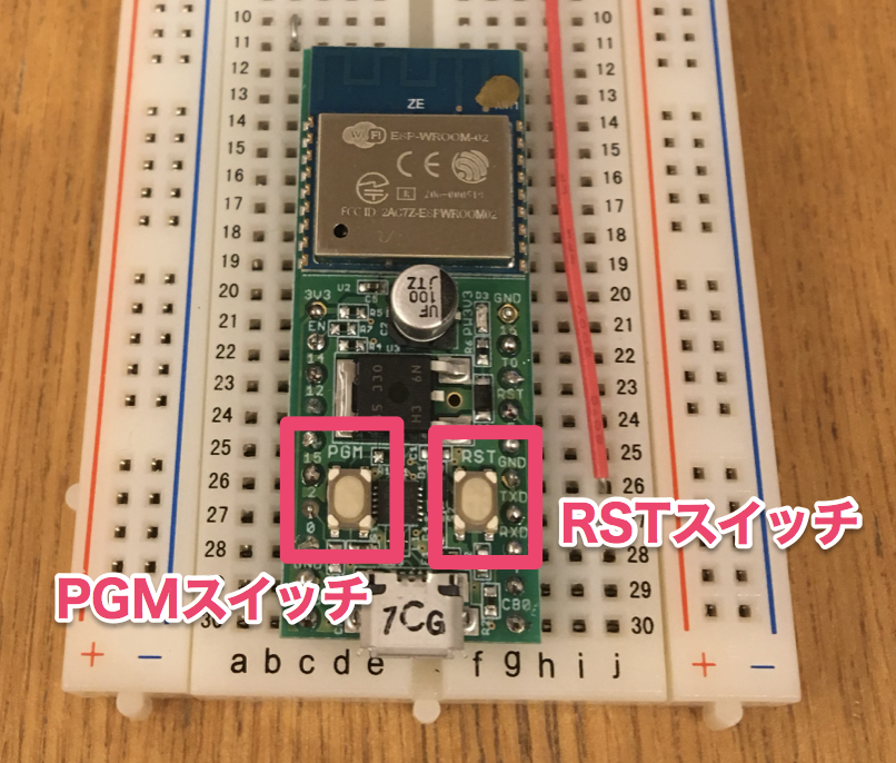 ESP-WROOM-02開発キットを使ってブラウザにHello Worldを表示させるまで_8