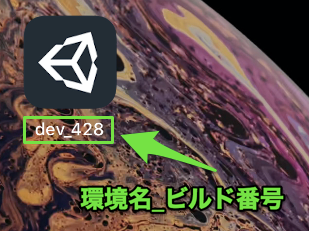 開発初期に暇を持て余しているUnityエンジニアができる42のTips後編_2