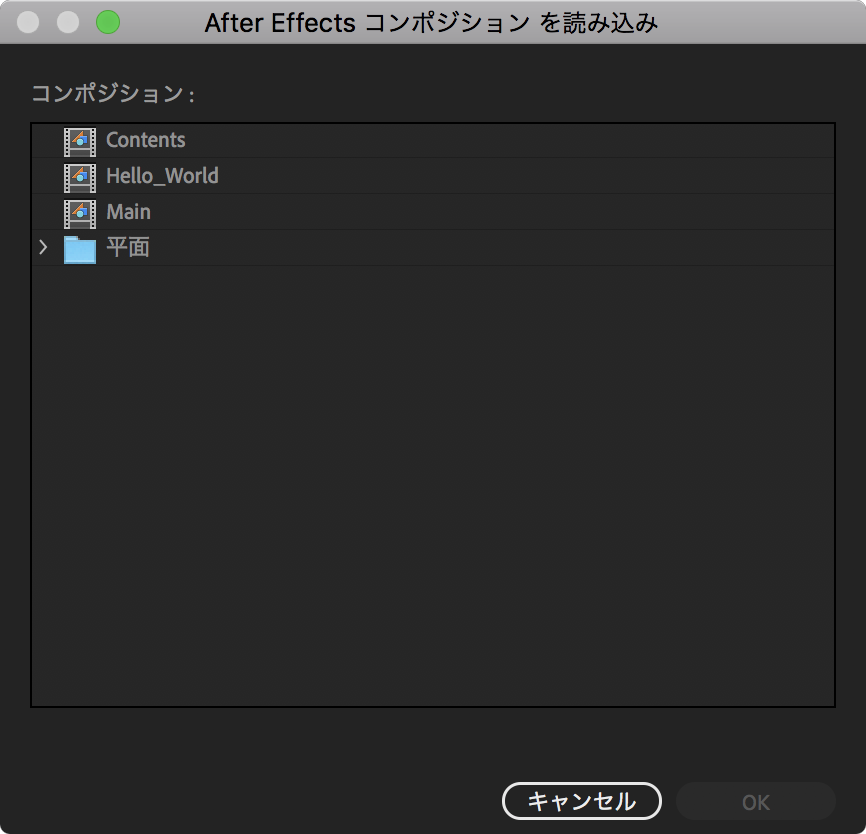 After Effectsからmp4を書き出す方法_6