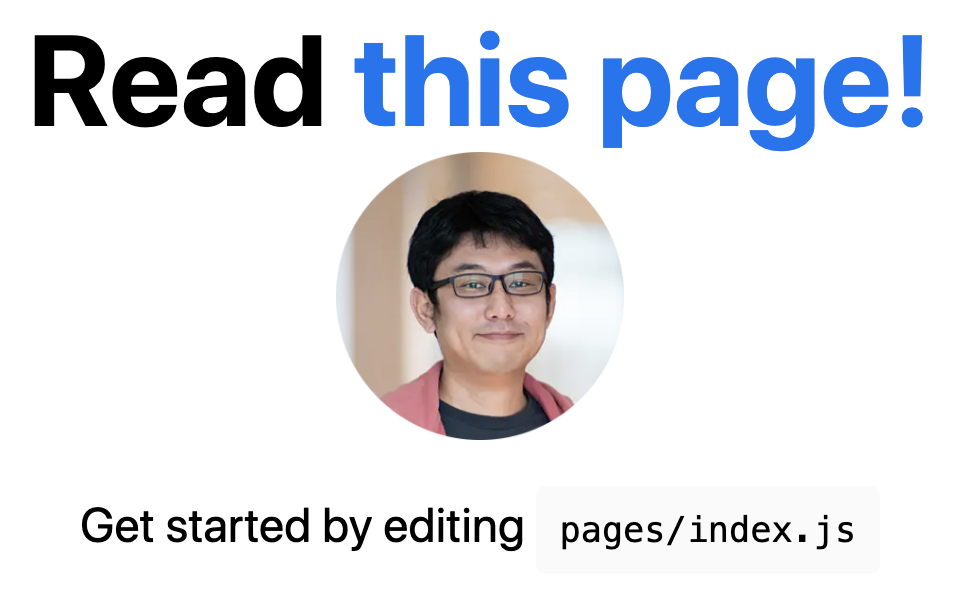 【Next.js】画像は自動に最適化される、すごい_1