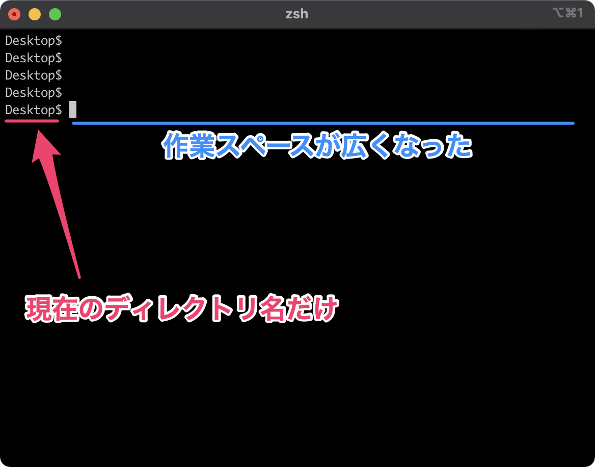 ターミナルのユーザー名とコンピューター名を消して作業ストレスを下げる_0