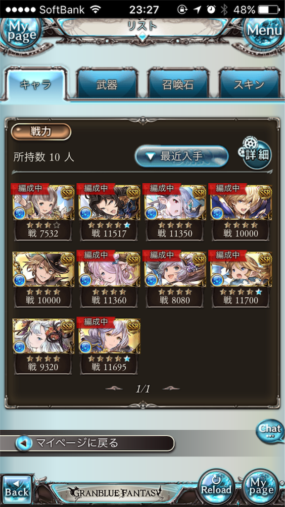 f:id:esaska:20170424233234p:image f:id:esaska:20170424233234p:image