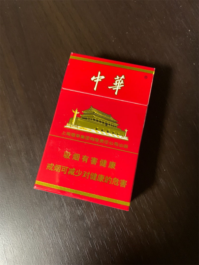 f:id:esaska:20210218013849j:image f:id:esaska:20210218013849j:image