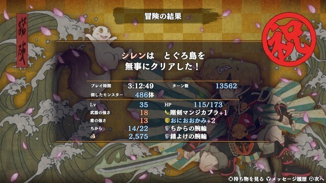 f:id:esbee:20240127084510j:image