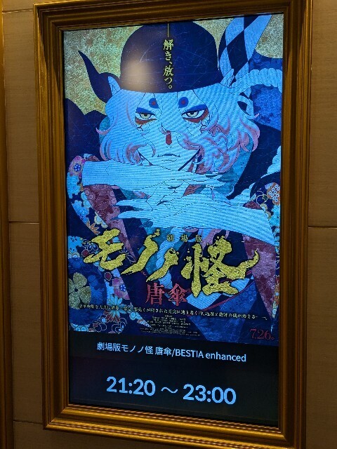 f:id:esbee:20240804152409j:image