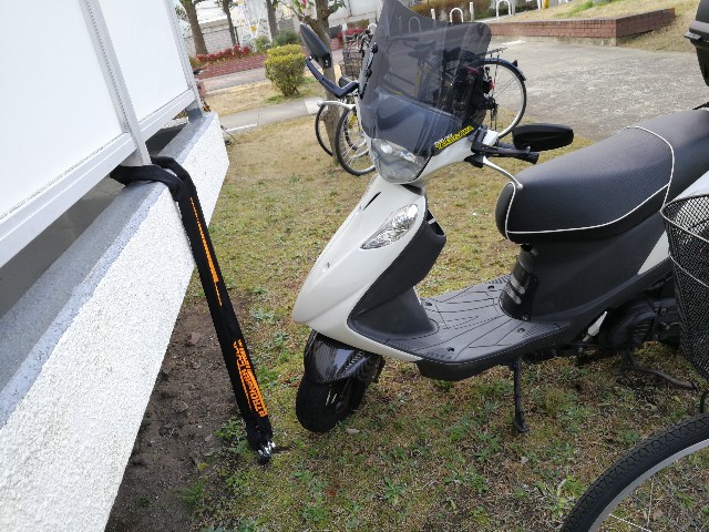 超熱 U字 デイトナ オートバイアクセサリー チェーン ストロンガーロックセット ロック 盗難対策 Hakoposu