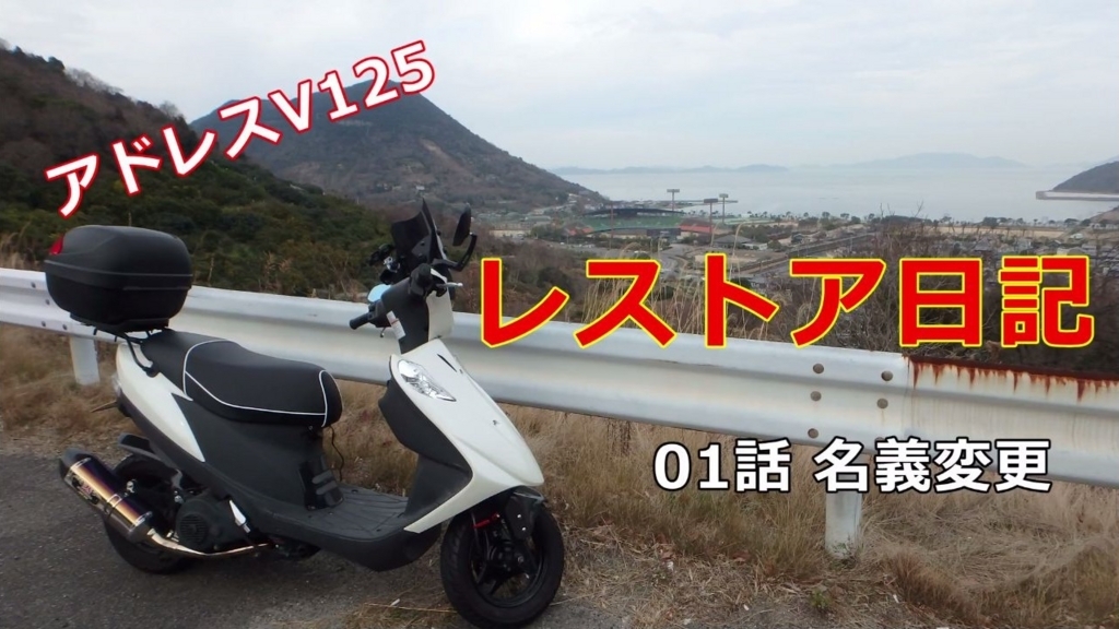アドレスV125G(動画掲載中) 【公式通販】 アドレスV125G(動画掲載中) 【公式通販】