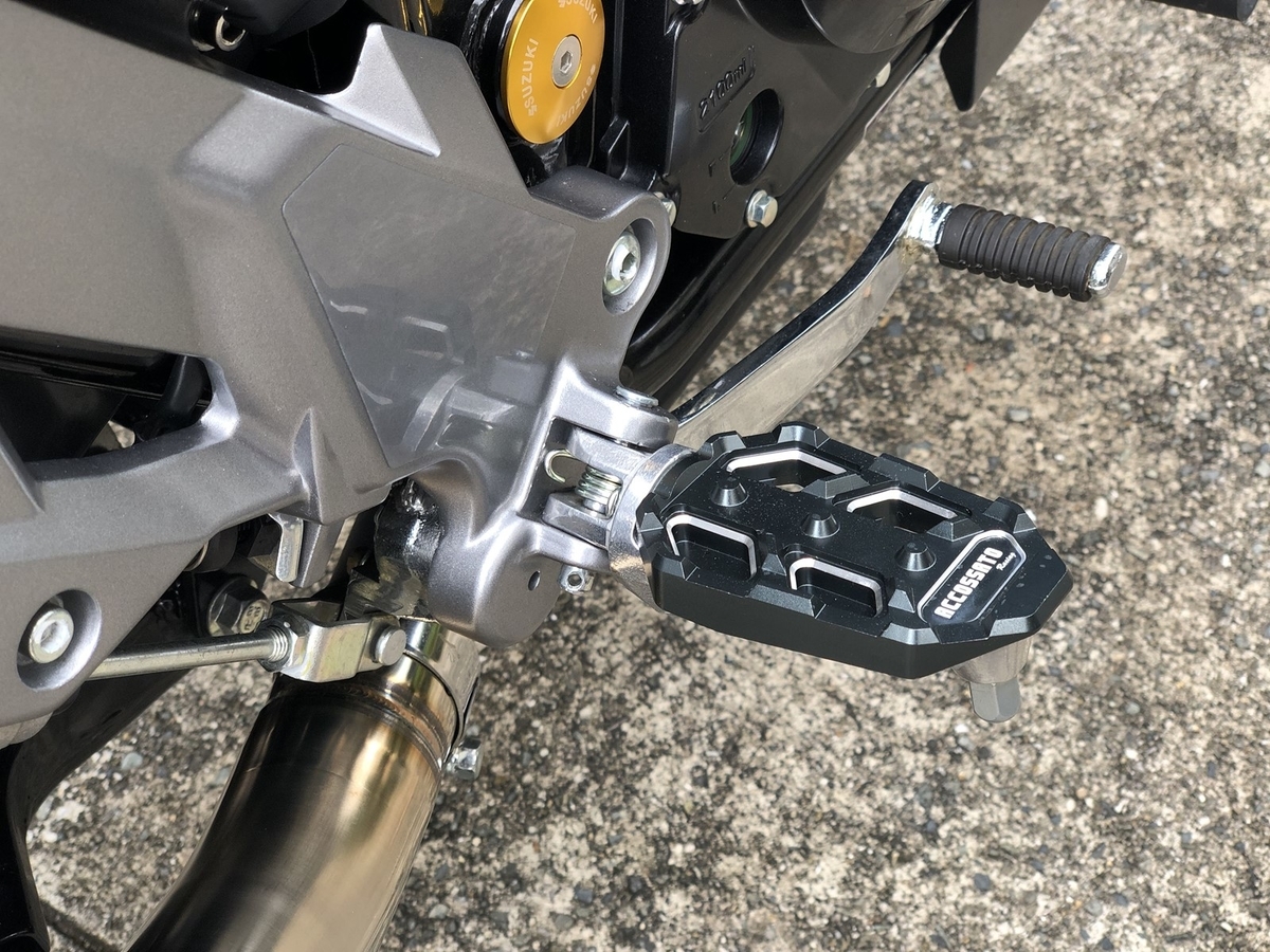 Vストローム250のステップをオフロード仕様にしてみた - テケテケ