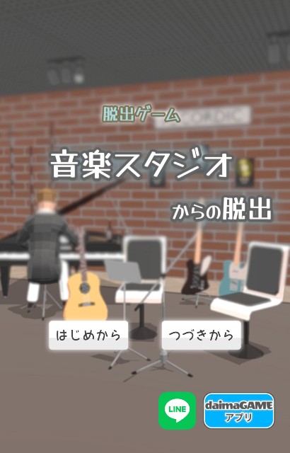 f:id:escape_19:20240118005616j:image